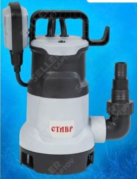 Дренажный насос Ставр 1150 Вт